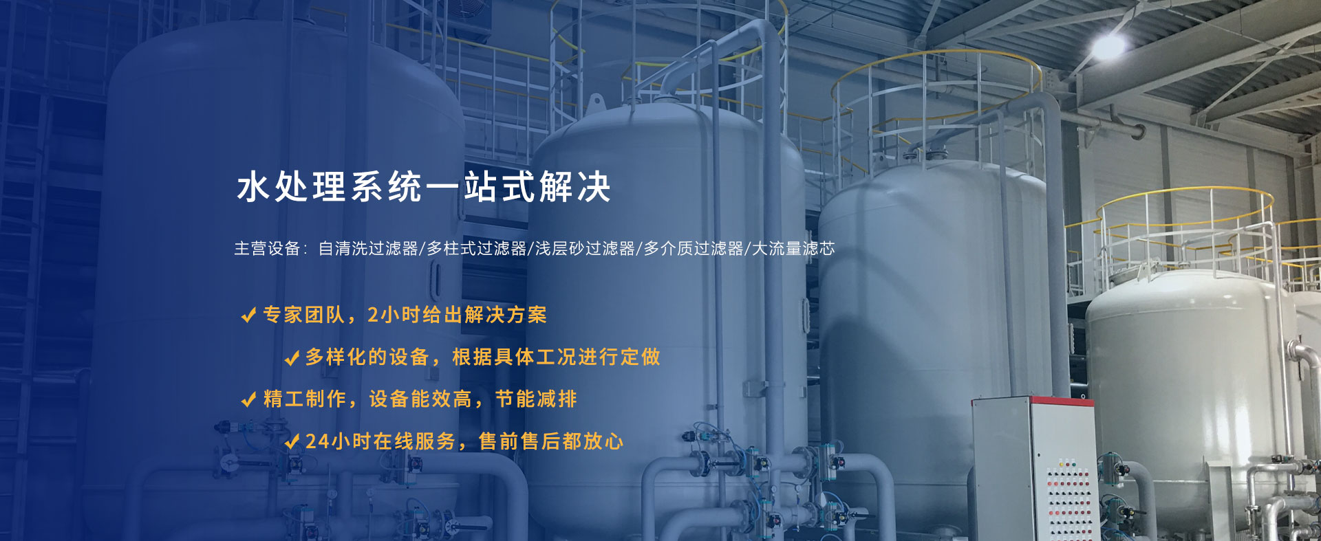 新乡市ag庄闲特滤器股份有限公司