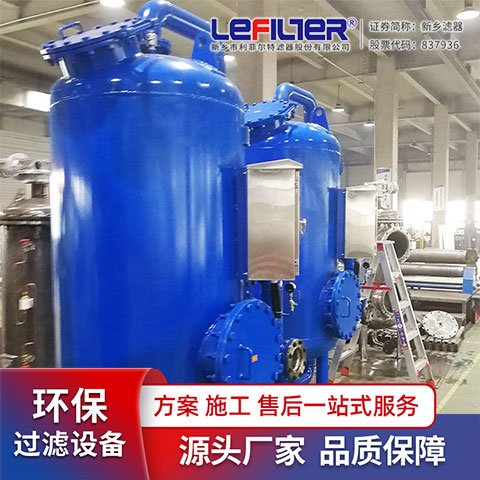 多介质过滤器