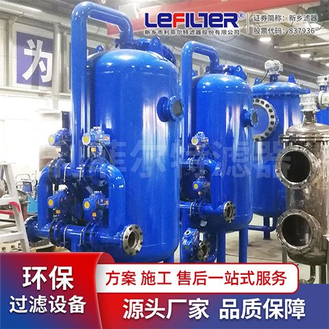 多介质过滤器