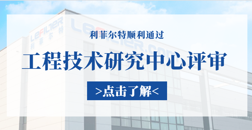 实至名归!ag庄闲特通过工程技术研究中心评审